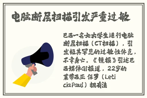 开会也一直放里面