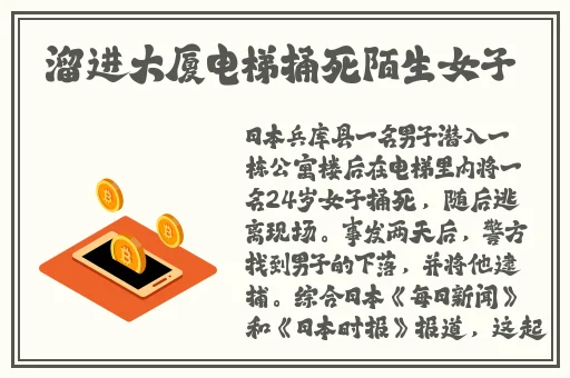 国产天美传媒电影